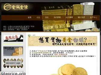 goldbar.com.hk