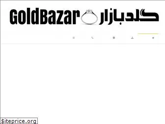 goldbazar.com