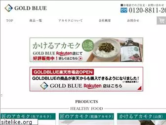 goldblue.jp