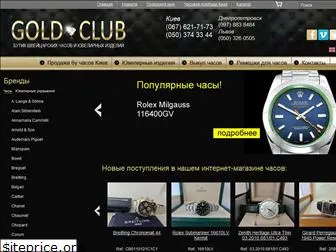 goldclub.in.ua