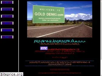 golddenki.com