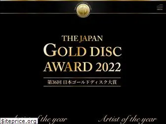 golddisc.jp