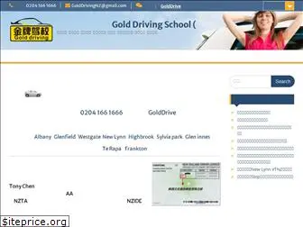 golddrive.co.nz