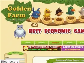 golden-farm.me