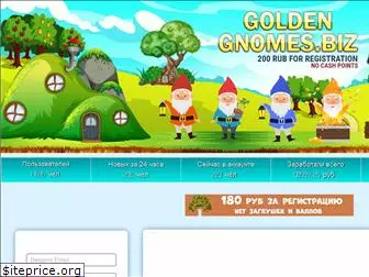 golden-gnomes.org