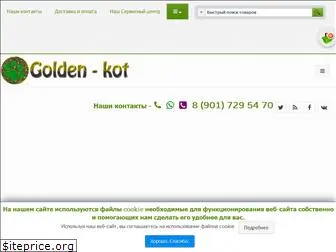 golden-kot.ru