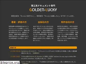 golden-lucky.net