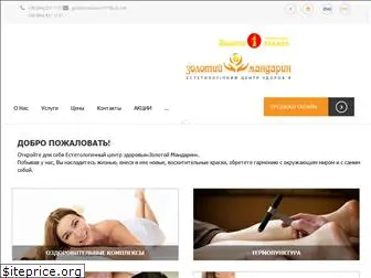 golden-mandarin.com.ua