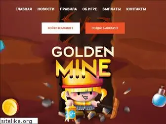 golden-mine.pro