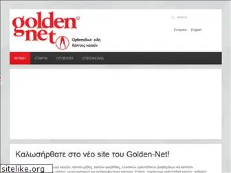 golden-net.gr