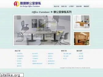 golden-office-furniture.com