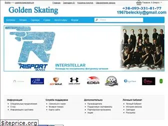 golden-skating.com