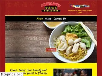 goldenbowlrestaurantja.com