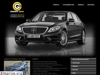 goldencars.com.ua