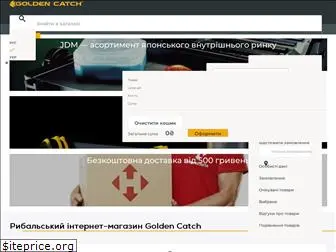 goldencatch.com.ua