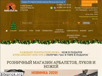 Zosoptic Ru Интернет Магазин Официальный Сайт Zosoptic Ru Интернет Магазин Официальный Сайт