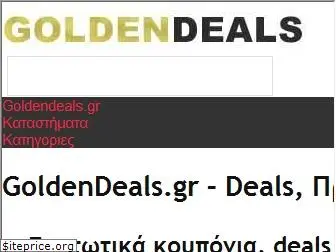 goldendeals.gr