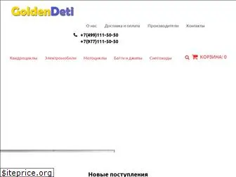 goldendeti.ru