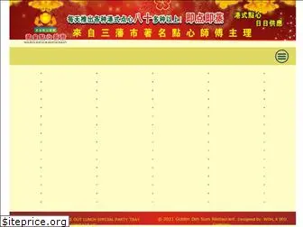 goldendimsum.com