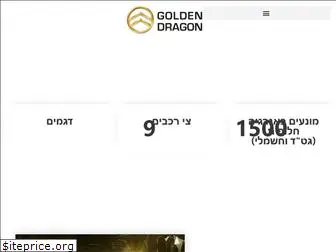 goldendragon.co.il