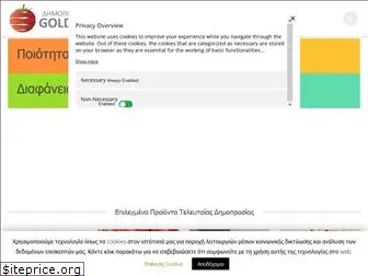 goldenfarm.gr