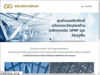 goldengroup.co.th