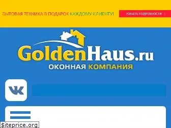 goldenhaus.ru