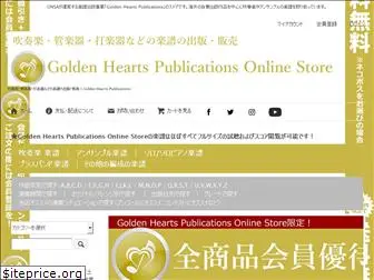 goldenheartspublications.com