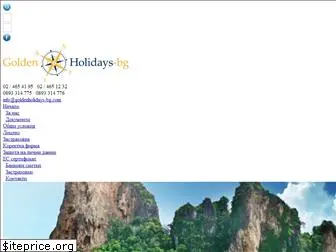 www.goldenholidays-bg.com