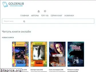 goldenlib.com.ua