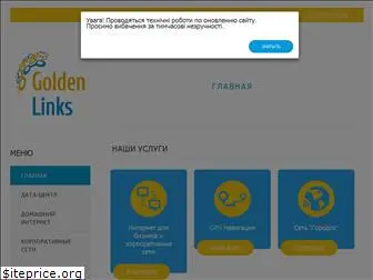goldenlinks.com.ua