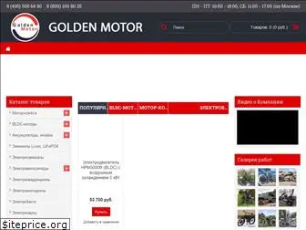 goldenmotor.ru