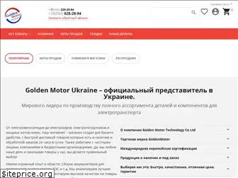 goldenmotor.ua