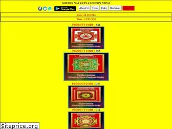 Navratna coupon main page