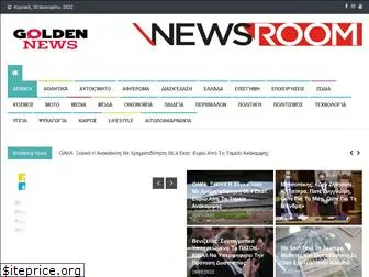 goldennews.gr