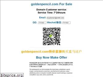 goldenpencil.com