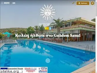 goldensand.gr