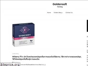 goldensoft.co.th