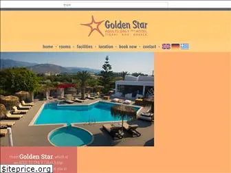 goldenstarkos.com