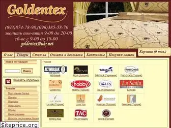 goldentex.kiev.ua