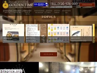 goldentime-takamatsu.com