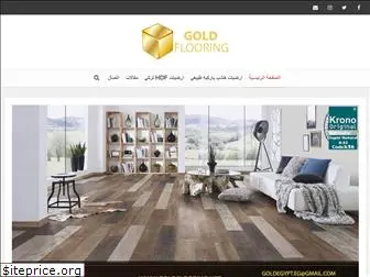 goldflooring.net