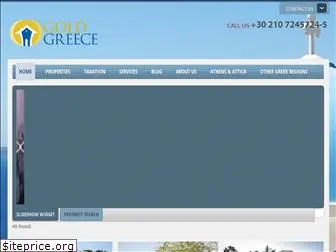 goldgreece.com