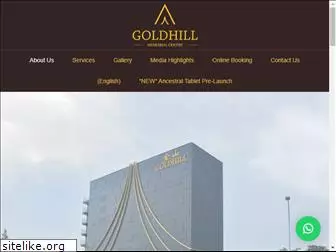 goldhillmc.com