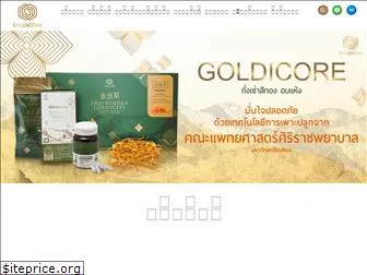goldicore.com