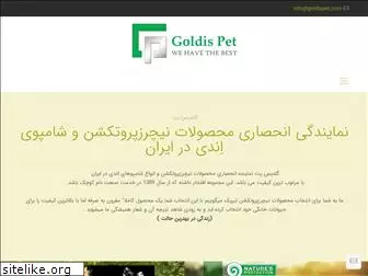 goldispet.com