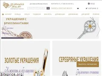 goldlode.ru