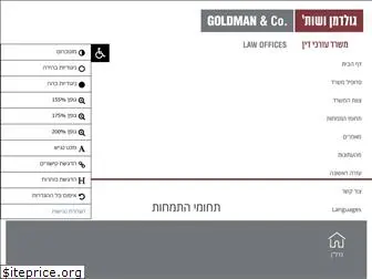 goldman-law.co.il