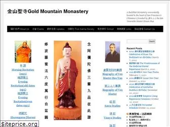 goldmountainmonastery.org