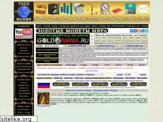 goldomania.ru